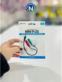Producto de NATERADISTRIBUCIONES